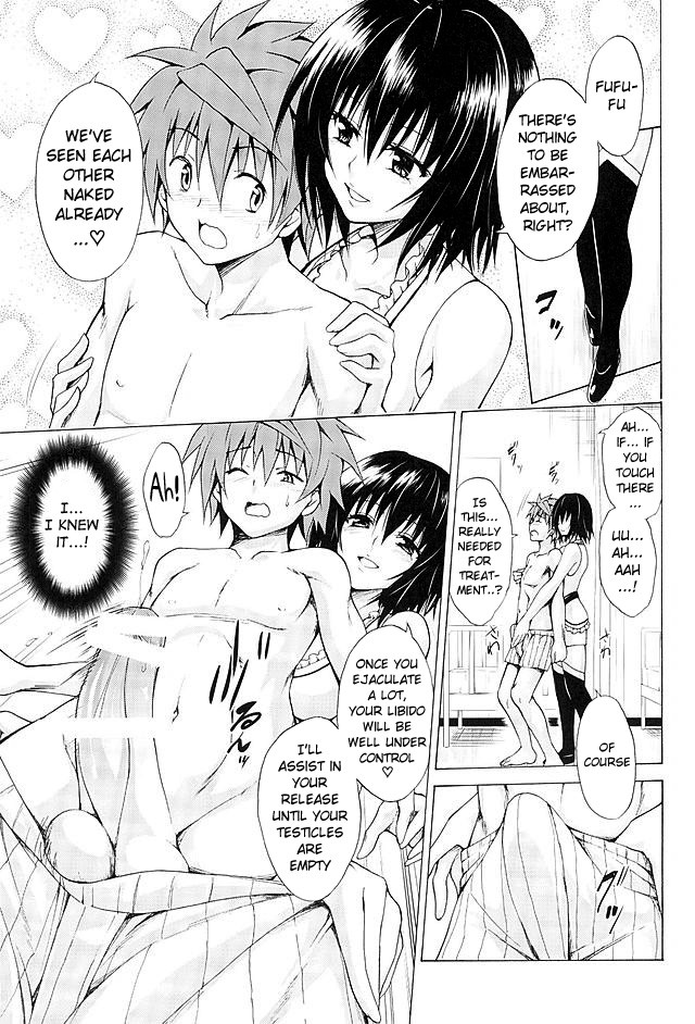 Hentai Manga Comic-Trouble x Teachers vol. 4-Read-4